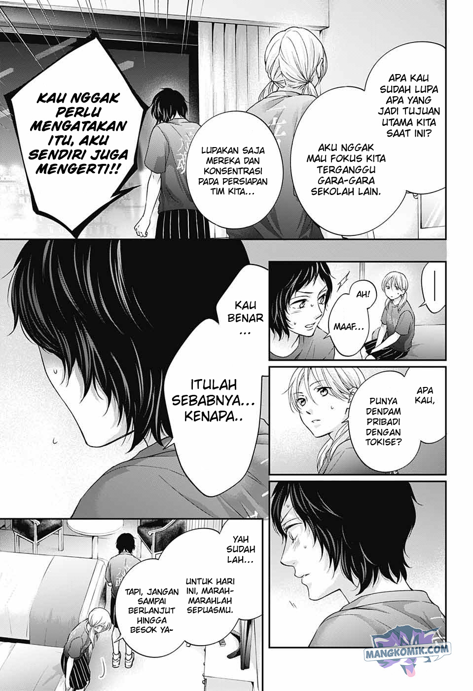 Kono Oto Tomare!